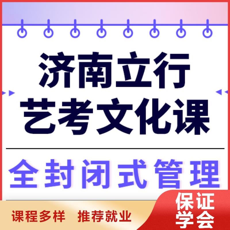 艺术生文化课【高中一对一辅导】实操培训