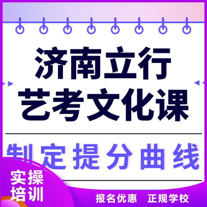 艺术生文化课艺考生面试辅导正规培训
