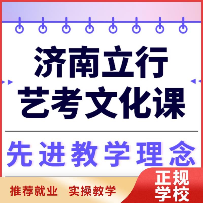 艺术生文化课_艺考文化课培训正规培训