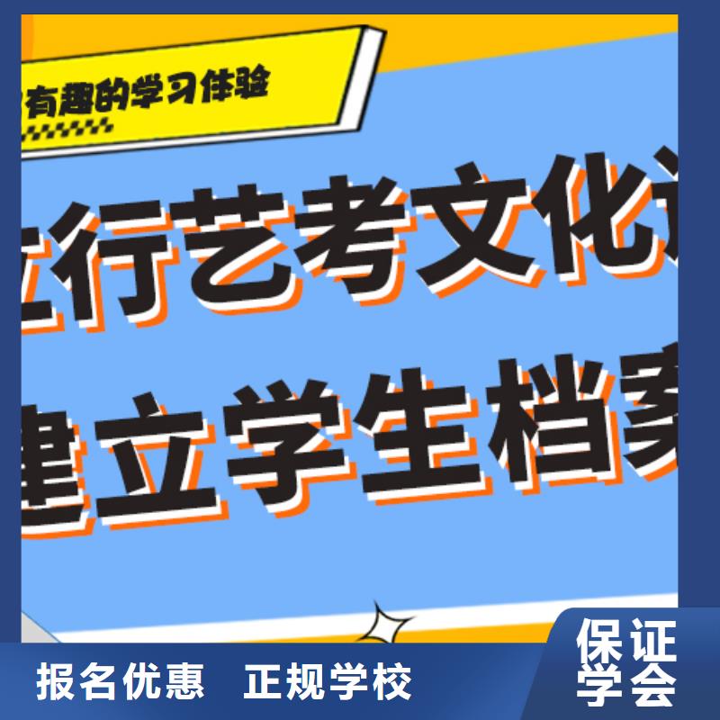 艺术生文化课【高中一对一辅导】实操培训