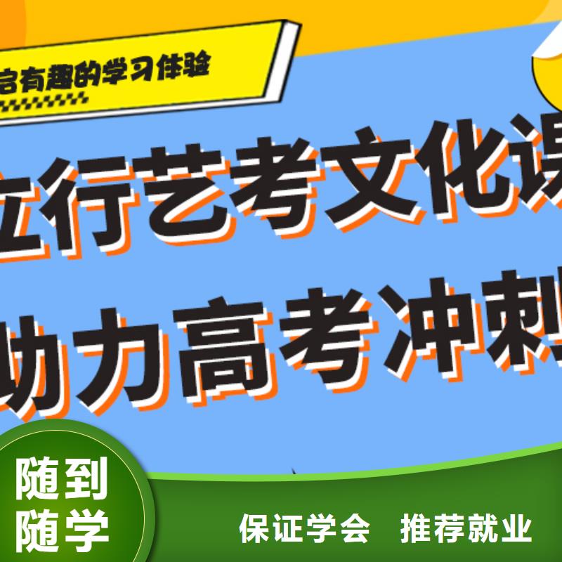 艺术生文化课_艺考文化课培训正规培训