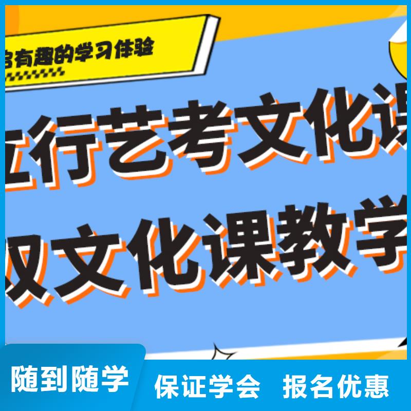 宁波咨询艺术生文化课-艺考培训机构师资力量强