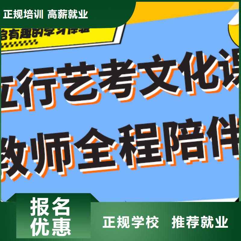 县
艺考生文化课冲刺学校
排行
学费
学费高吗？基础差，
