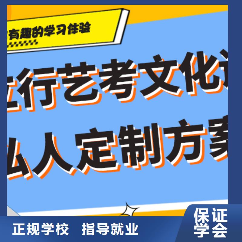 立行学校艺术生文化课学真本领-云商赢企