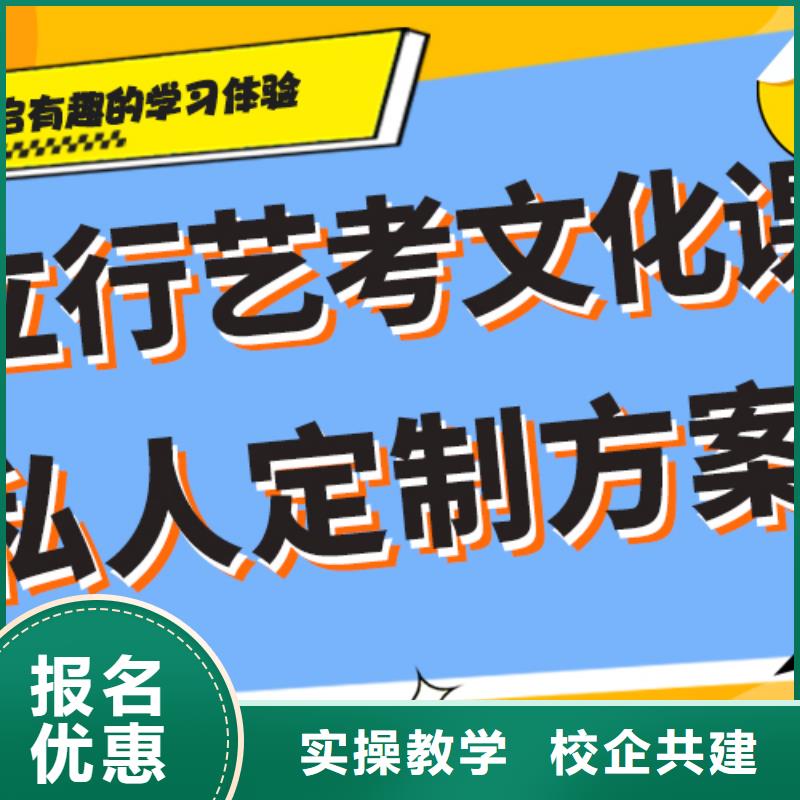 艺术生文化课艺考生面试辅导正规培训