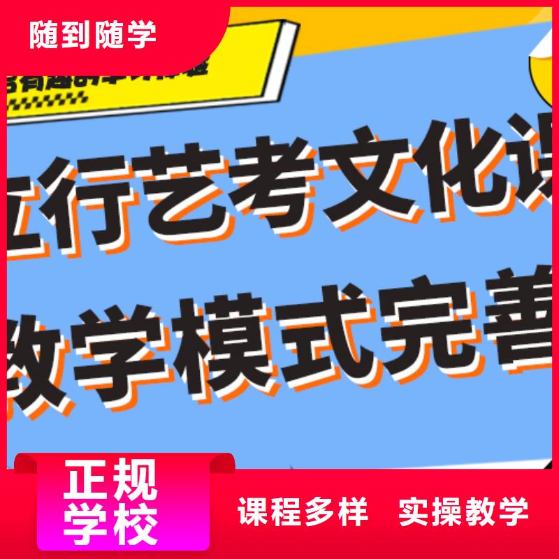 
艺考文化课集训好提分吗？

文科基础差，