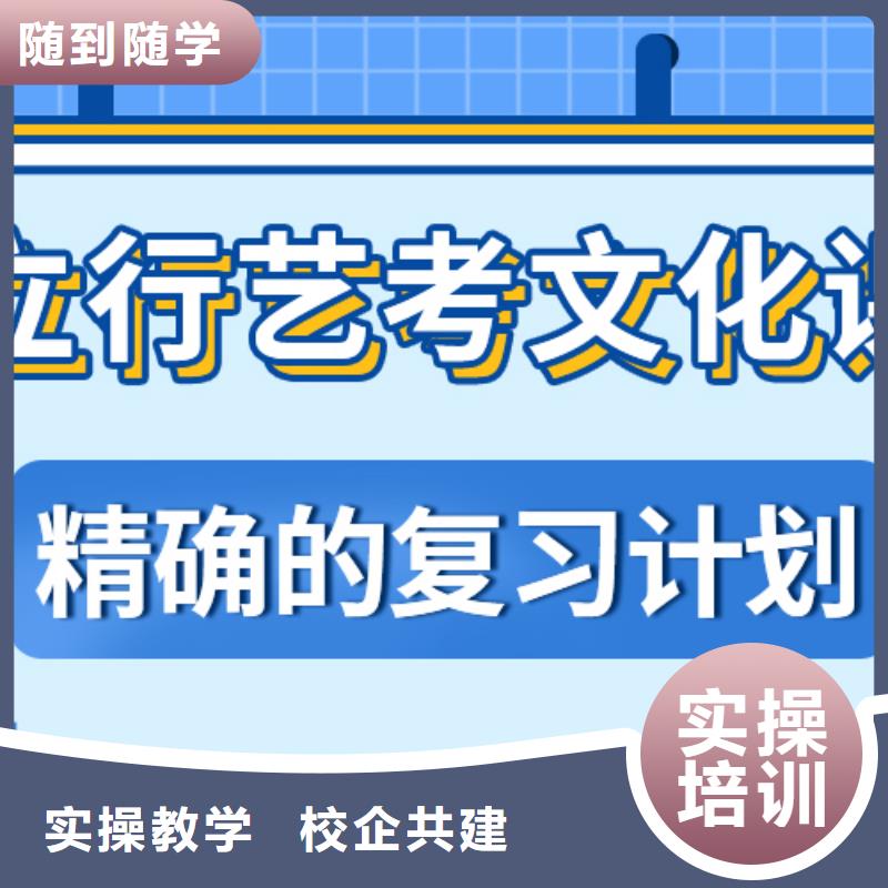 艺术生文化课【【高三复读】】高薪就业