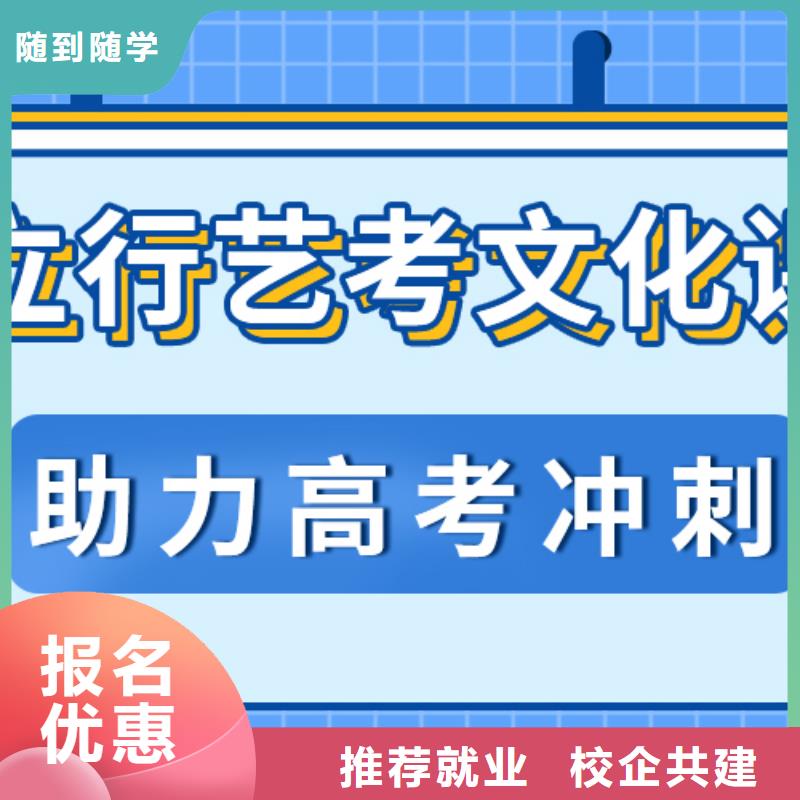 立行学校艺术生文化课学真本领-云商赢企