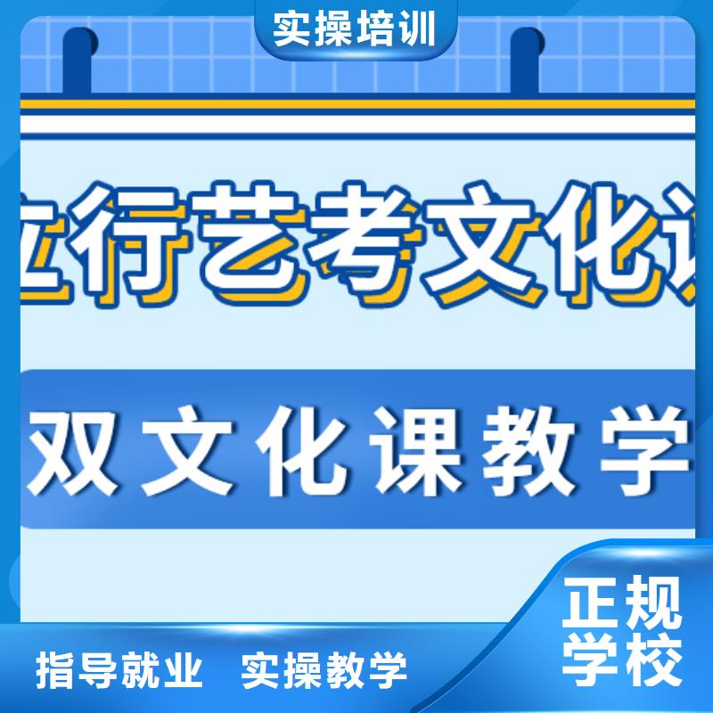 艺术生文化课艺考生面试现场技巧实操教学