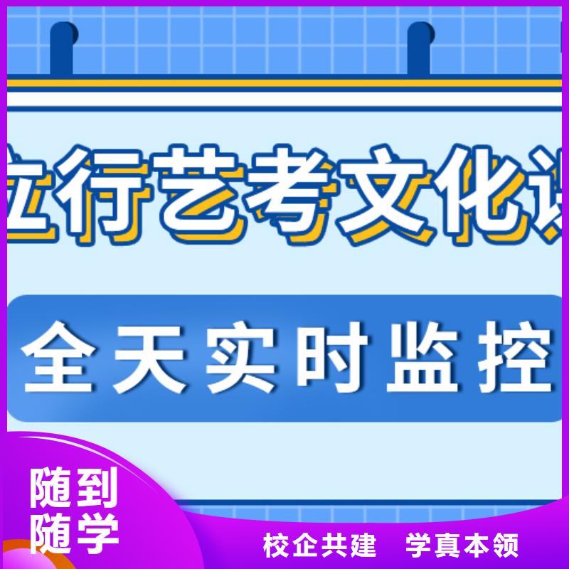 艺术生文化课-【复读学校】就业前景好