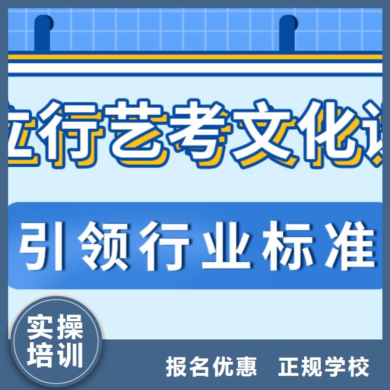 艺术生文化课美术艺考报名优惠