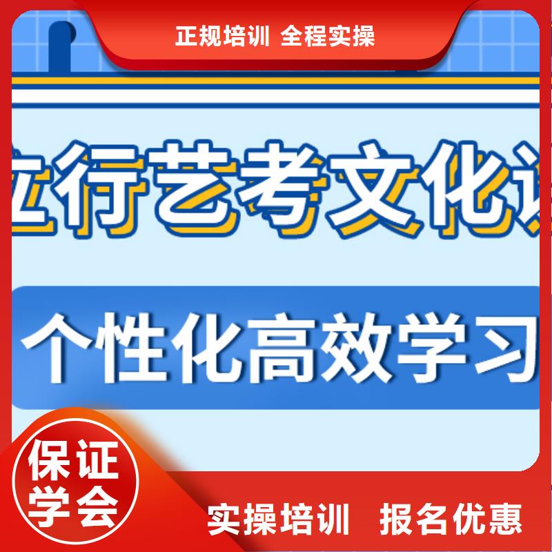 
艺考文化课集训好提分吗？

文科基础差，