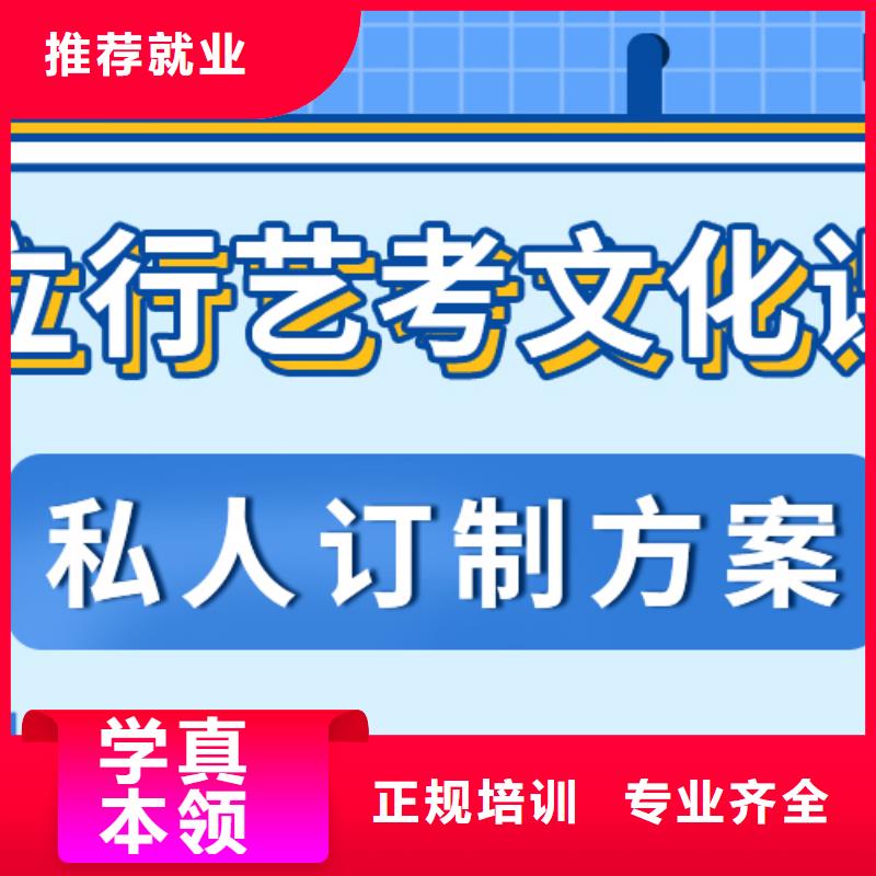 【艺术生文化课】_【高考冲刺班】就业不担心