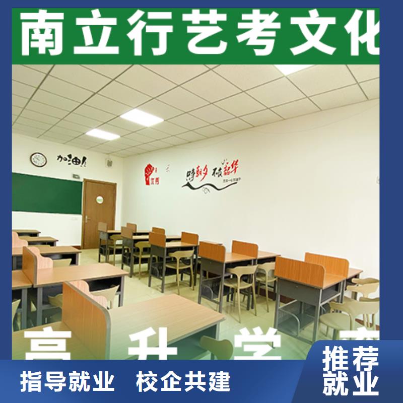 艺考文化课

谁家好？
数学基础差，
