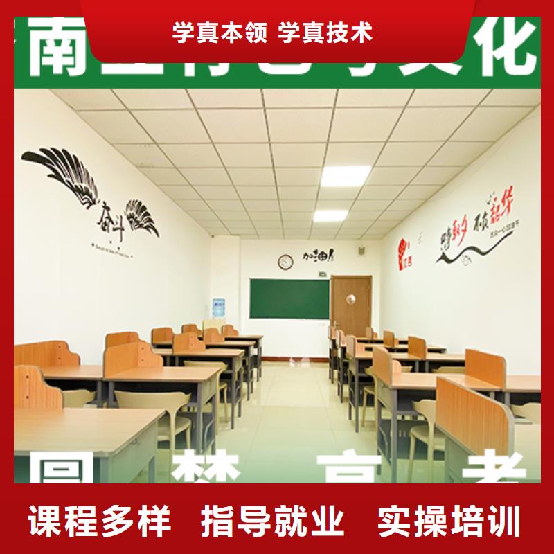 艺考生文化课集训
好提分吗?
基础差,