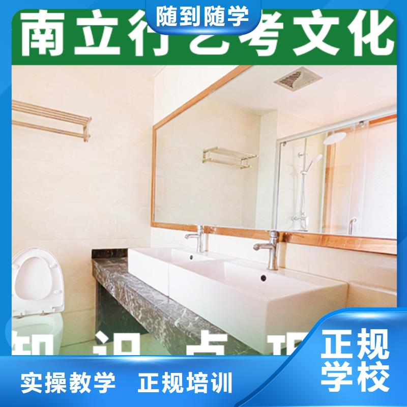 艺考文化课补习机构
怎么样？数学基础差，

