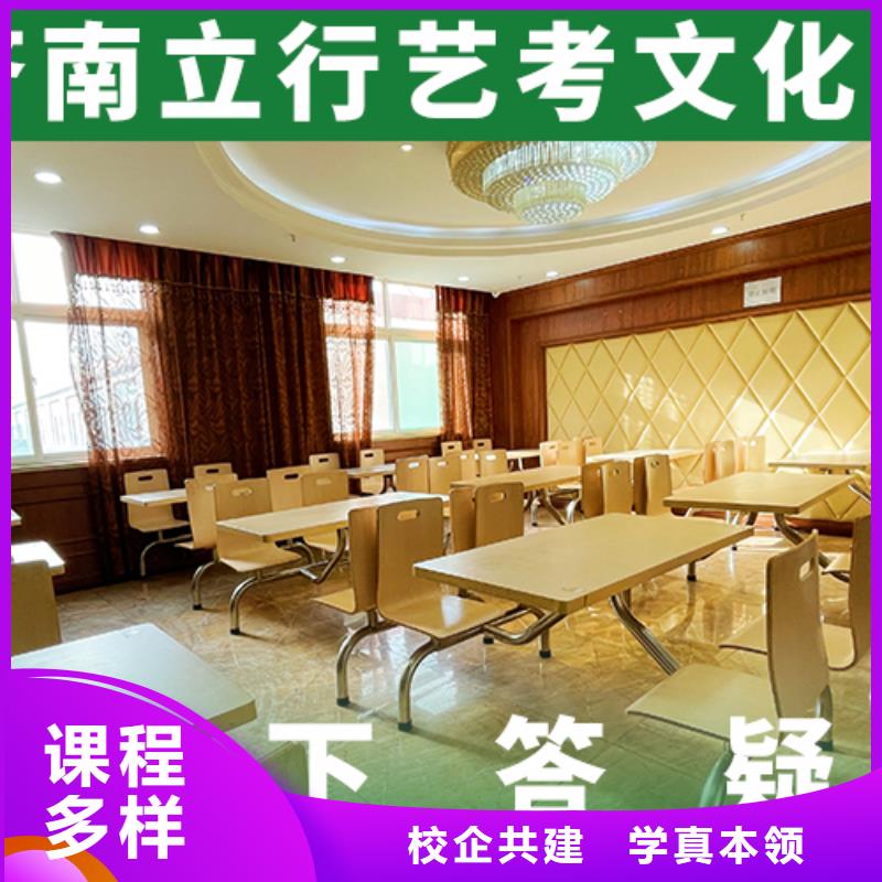 艺考文化课
谁家好?
数学基础差,