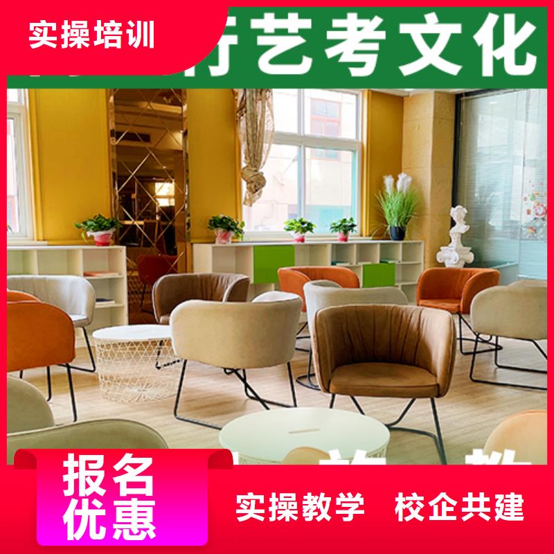 县
艺考文化课冲刺学校
咋样？
基础差，
