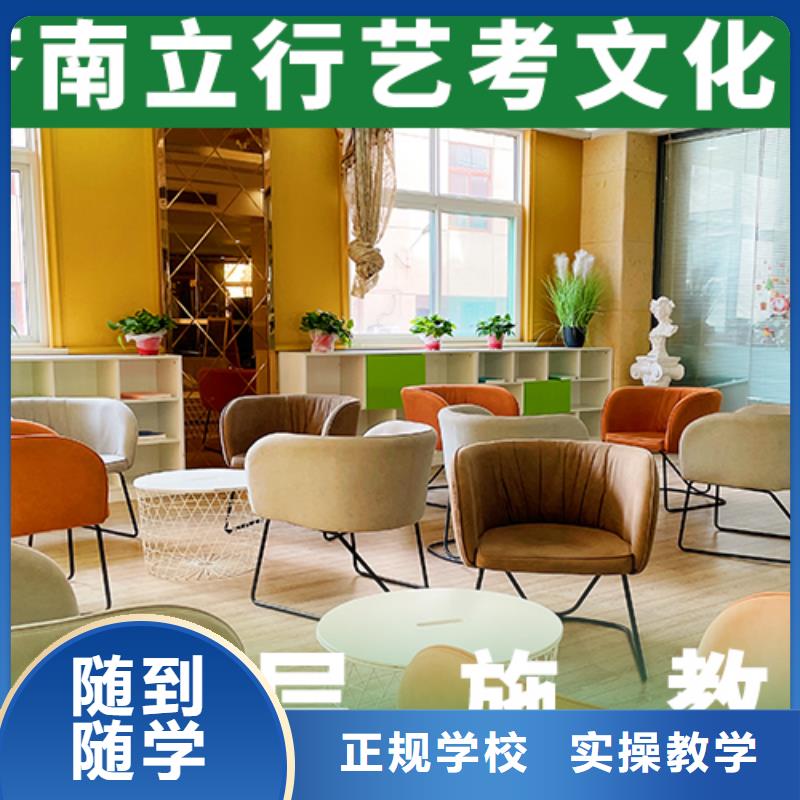 立行学校艺术生文化课学真本领-云商赢企