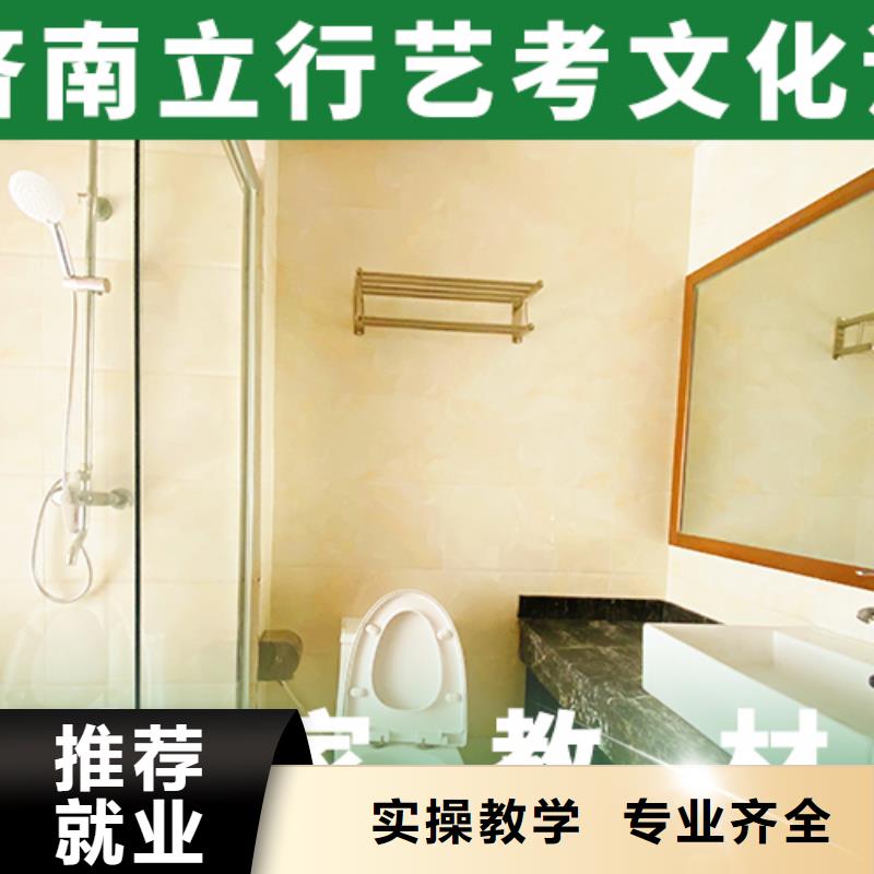 艺术生文化课艺考文化课百日冲刺班技能+学历