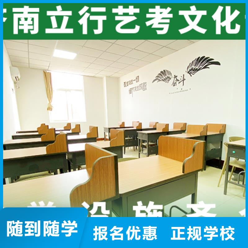 
艺考生文化课冲刺提分快吗？
理科基础差，
