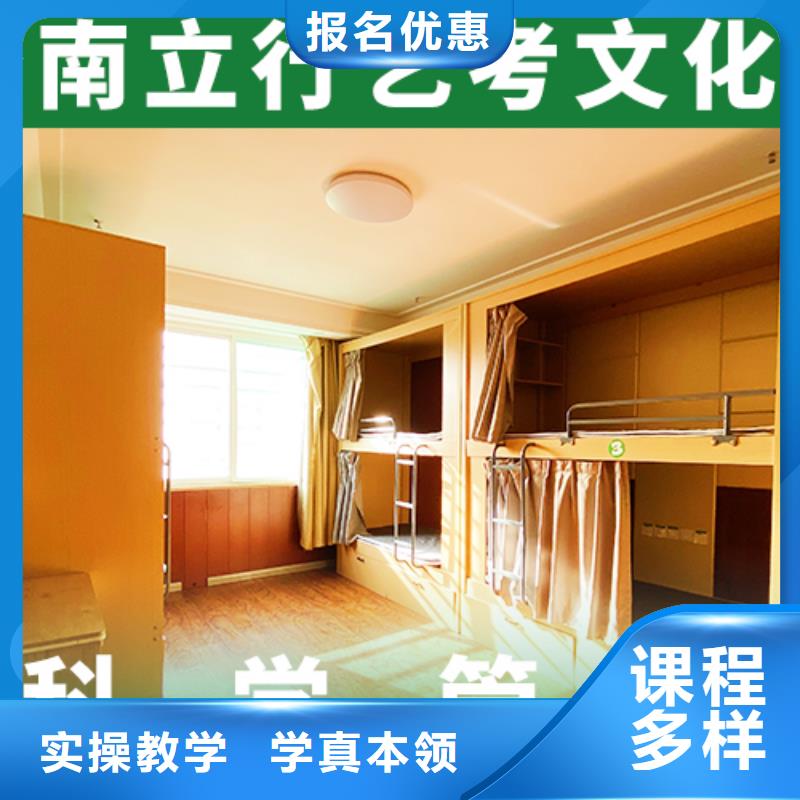 艺术生文化课-【复读学校】就业前景好