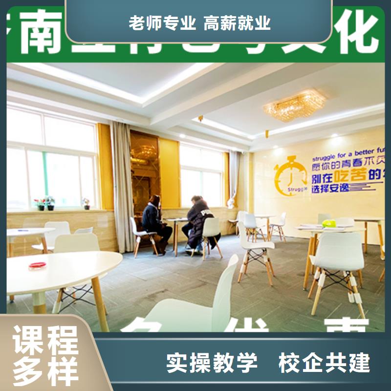 艺考生文化课集训
排行
学费
学费高吗？
文科基础差，