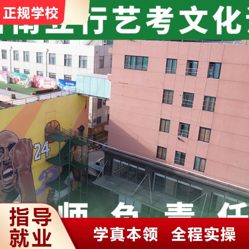 县
艺考生文化课冲刺学校
排行
学费
学费高吗？基础差，
