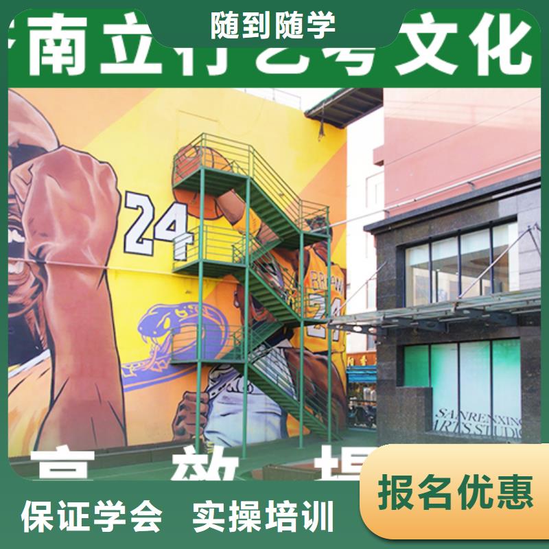艺术生文化课-【艺考培训机构】理论+实操
