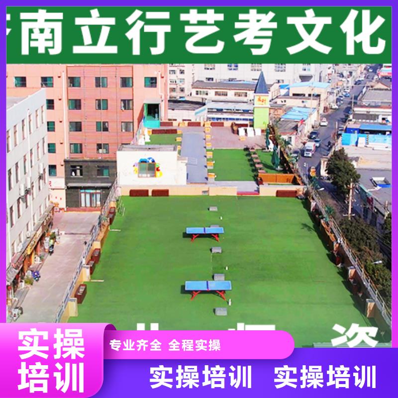 艺考生文化课
哪家好？理科基础差，