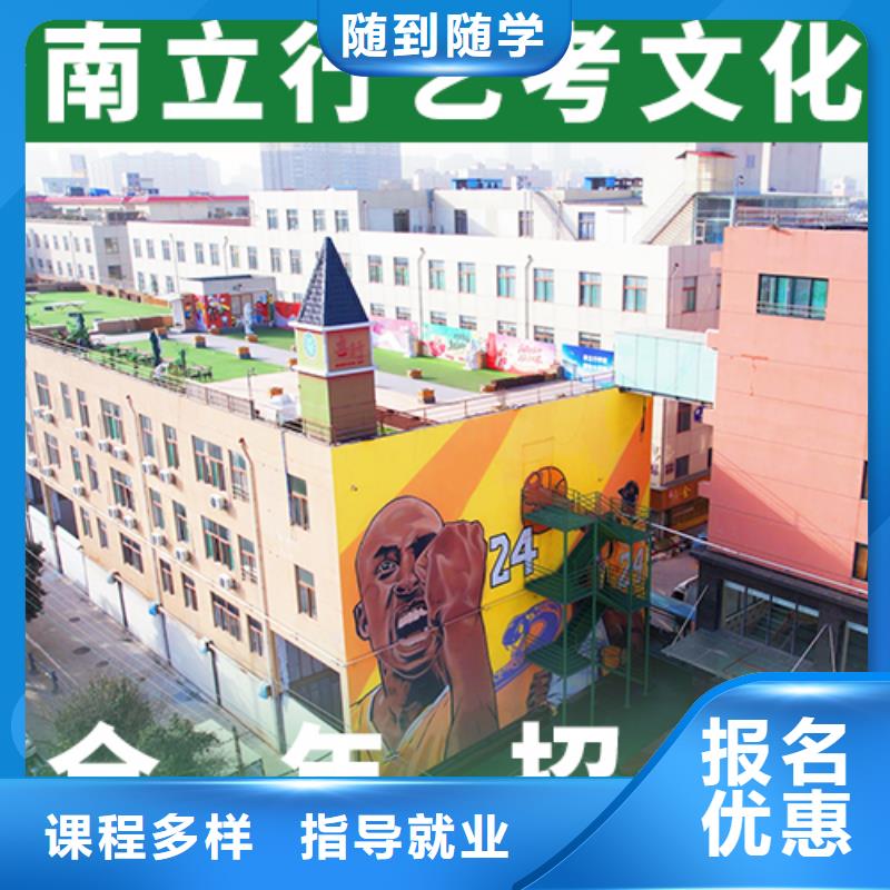 艺术生文化课_艺考文化课培训正规培训