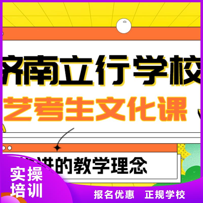 艺术生文化课高薪就业|铜川|宝鸡|汉中|咸阳|榆林|延安|西安39065.com