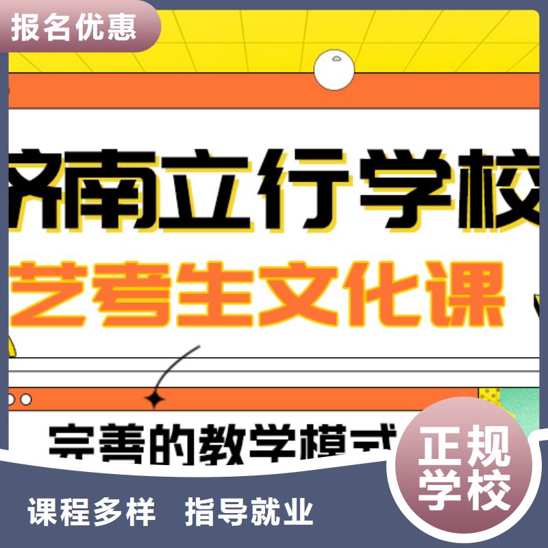 艺术生文化课【音乐艺考培训】保证学会