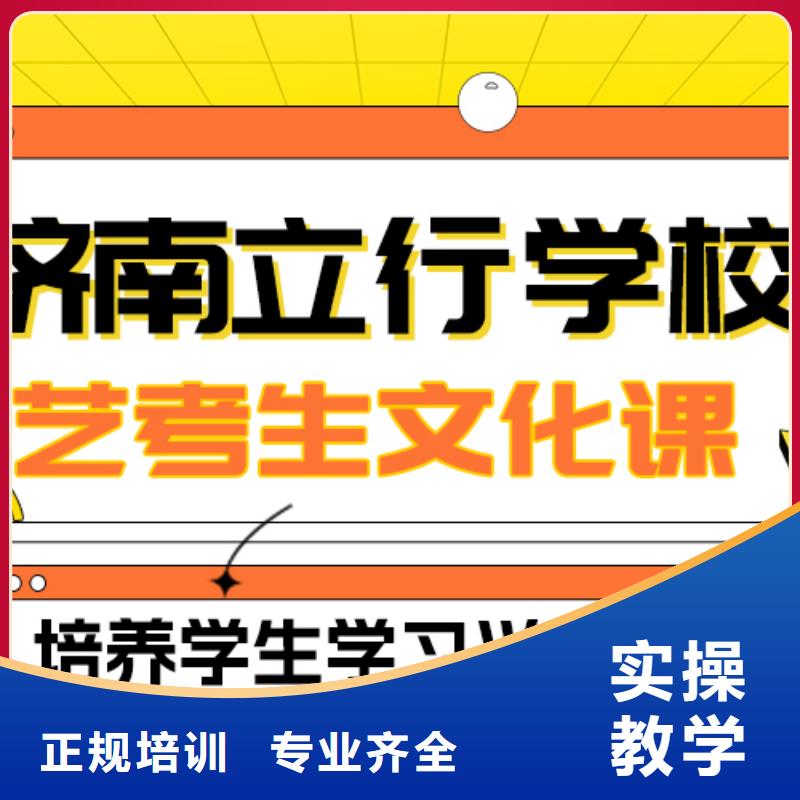 艺术生文化课【音乐艺考培训】保证学会