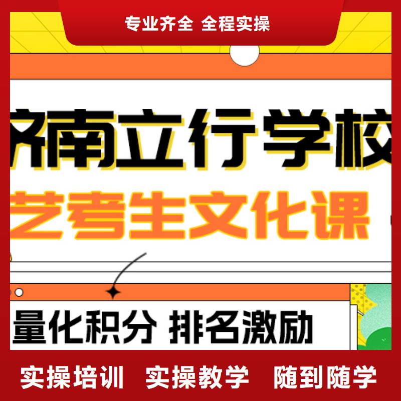 县
艺考生文化课冲刺学校
排行
学费
学费高吗？基础差，
