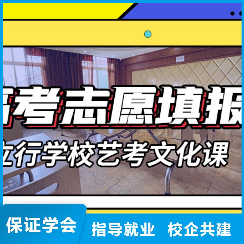 艺术生文化课_高考小班教学指导就业