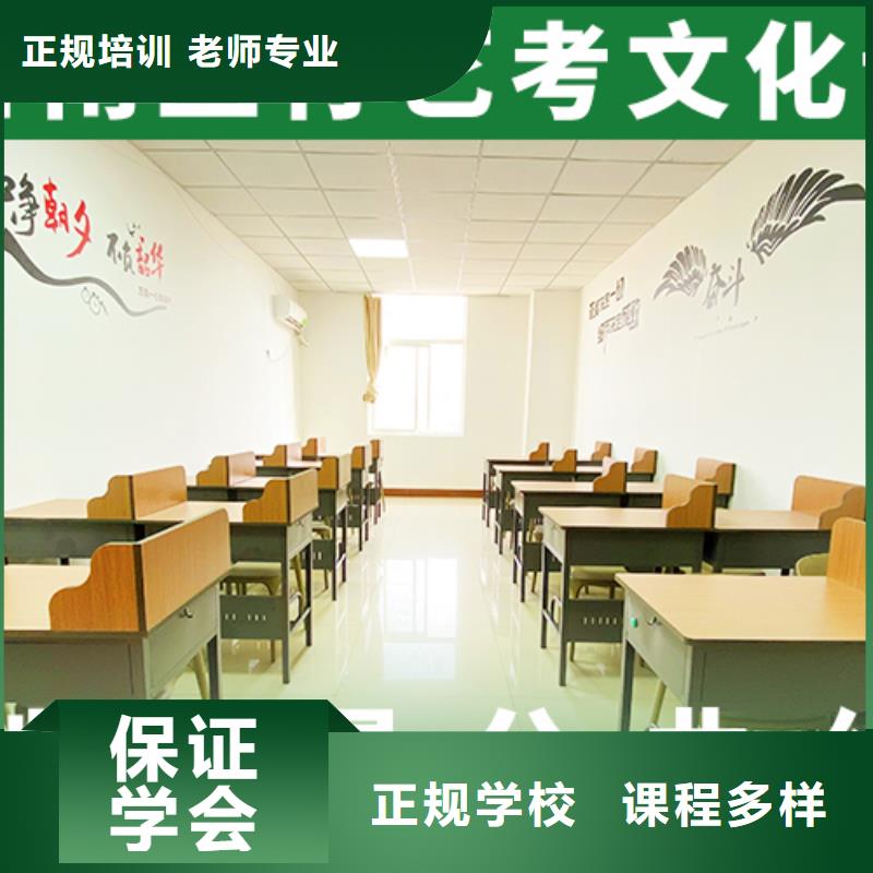 【 艺考文化课集训正规培训】当地货源