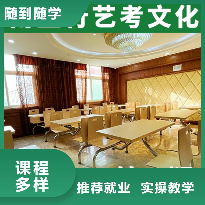 一般预算，艺考文化课培训班
怎么样？
