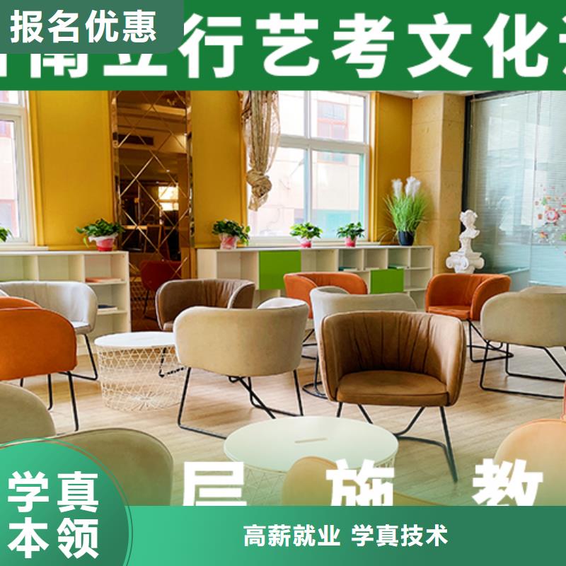 【 艺考文化课集训正规培训】当地货源