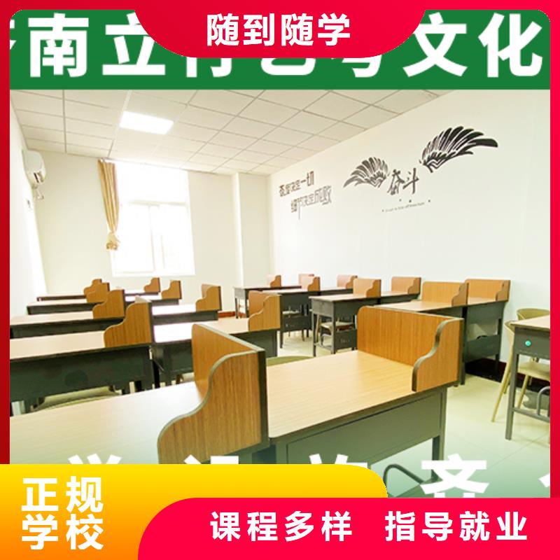 艺考文化课集训【复读学校】就业前景好