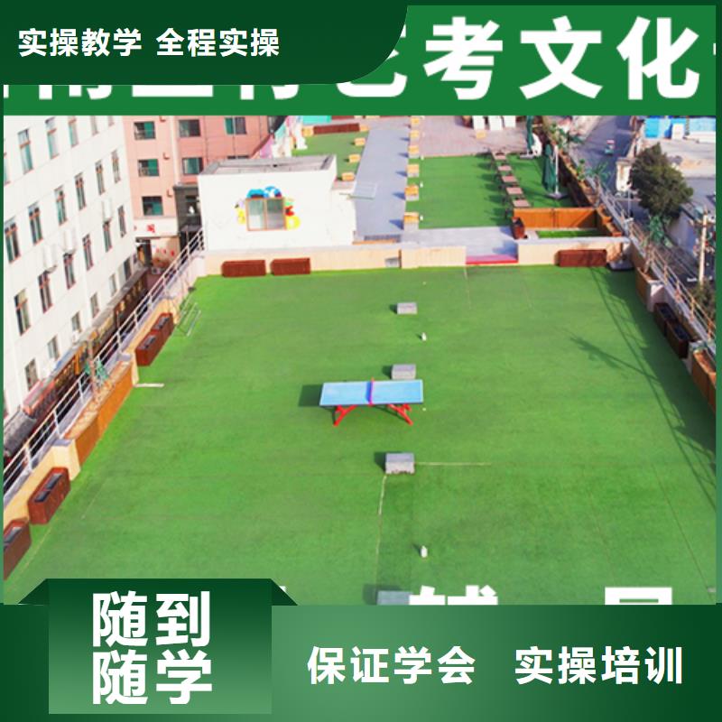 艺考文化课集训高中英语补习技能+学历