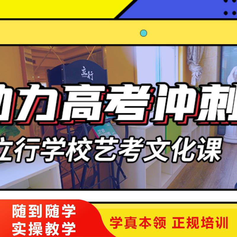 一般预算，艺考文化课培训班
怎么样？
