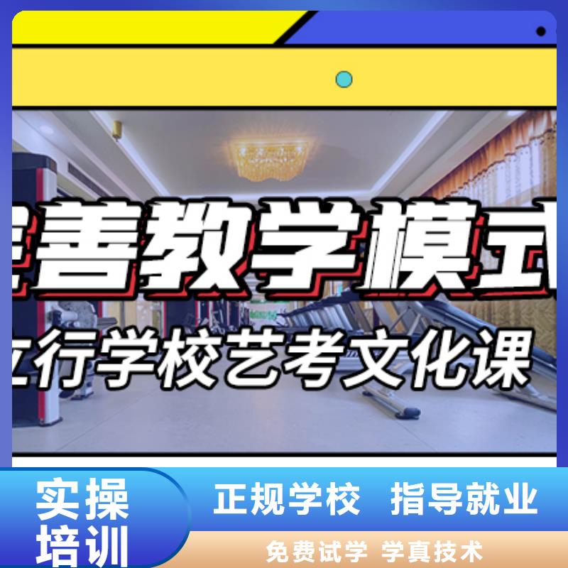 立行学校【高考复读清北班】艺考文化课集训就业前景好39065.com