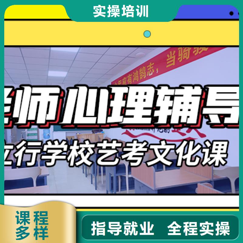 立行学校【高考复读清北班】艺考文化课集训就业前景好39065.com