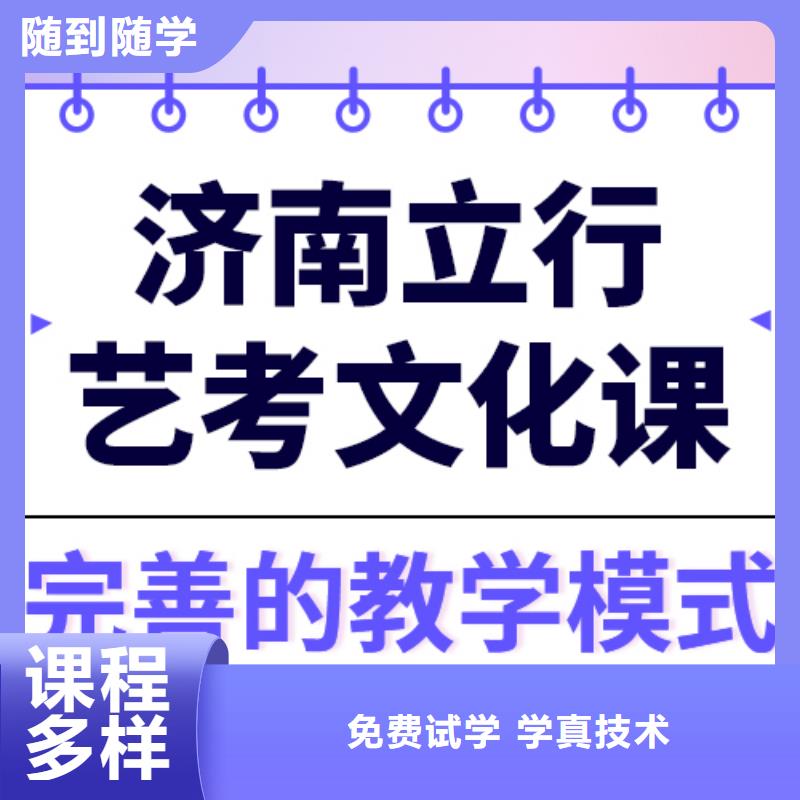 宁波直销艺考文化课集训,高中英语补习就业前景好