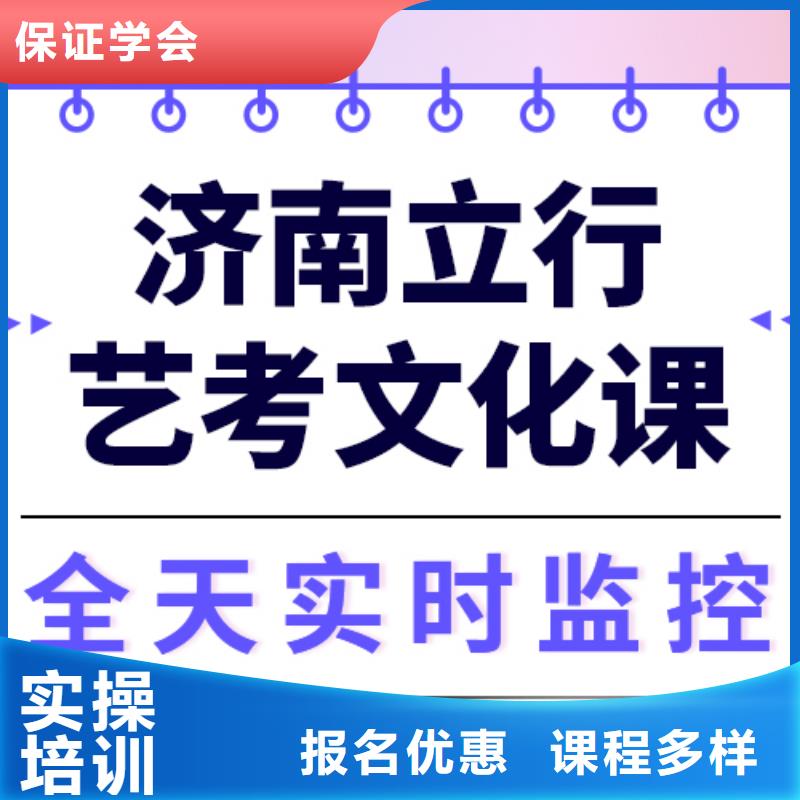 艺考文化课集训高中英语补习技能+学历