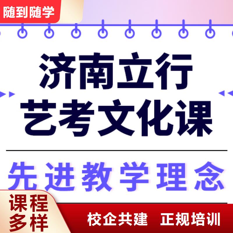 艺考文化课集训_高考补习学校理论+实操