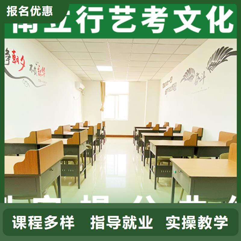 老师专业【艺考文化课培训】_高三集训课程多样-当地技能+学历_产品案例
