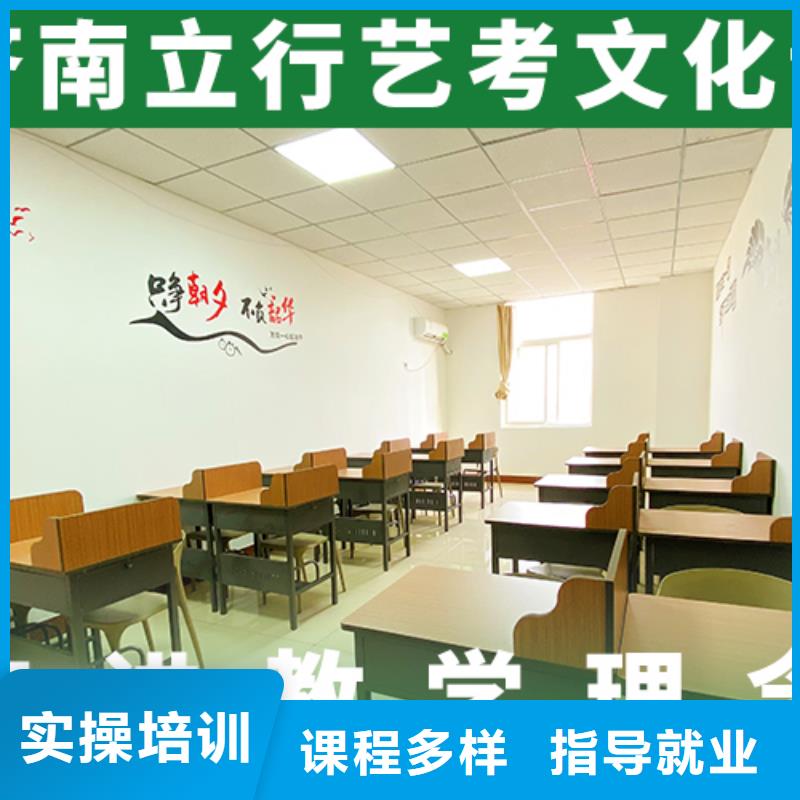 艺考文化课培训复读学校实操教学