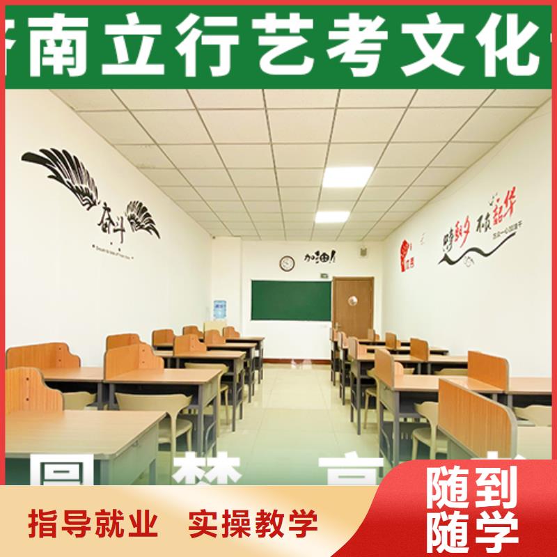 艺考文化课培训高考复读专业齐全